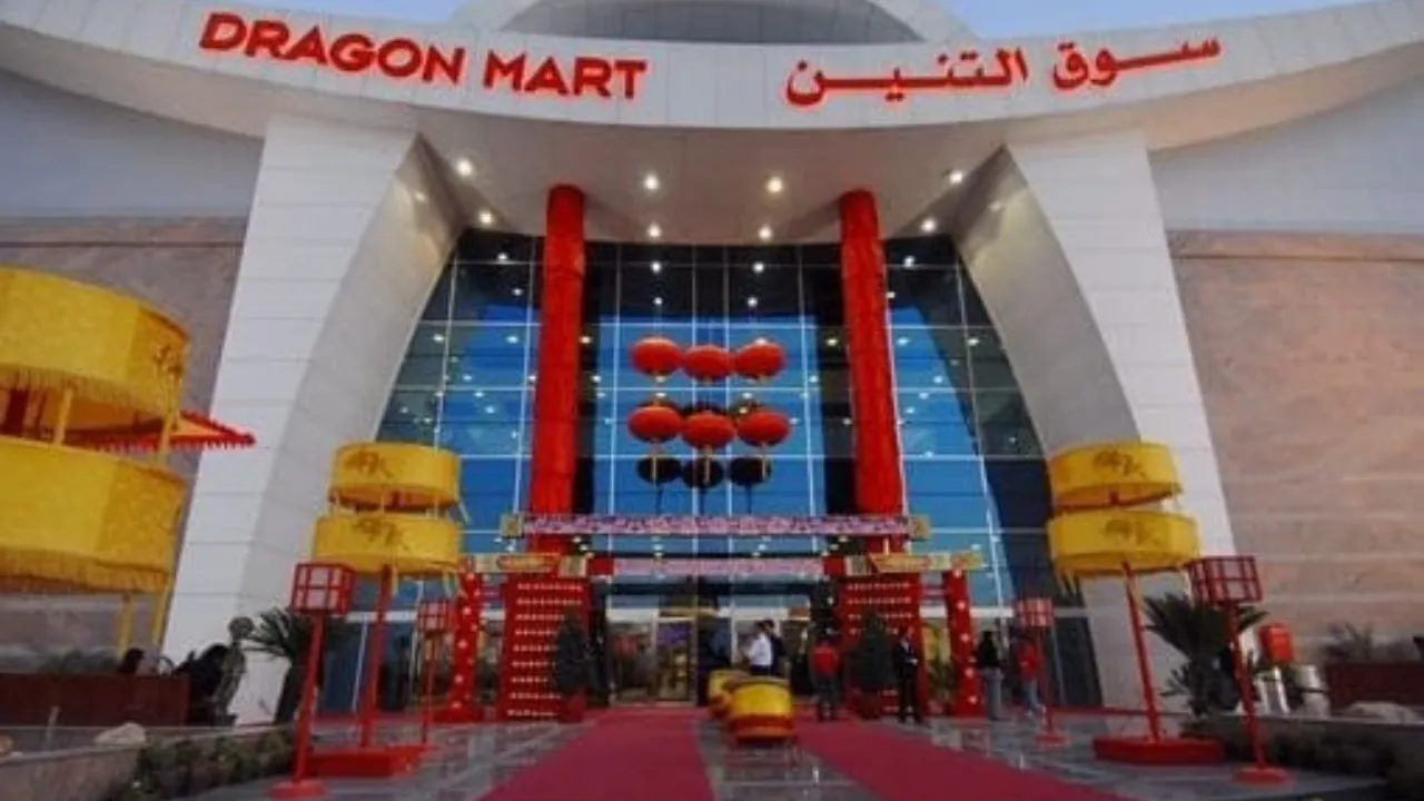 Dragon Mart