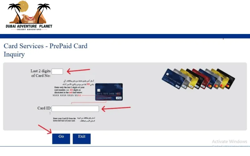 Ratibi Card Salary Check via PPC Inquiry Portal